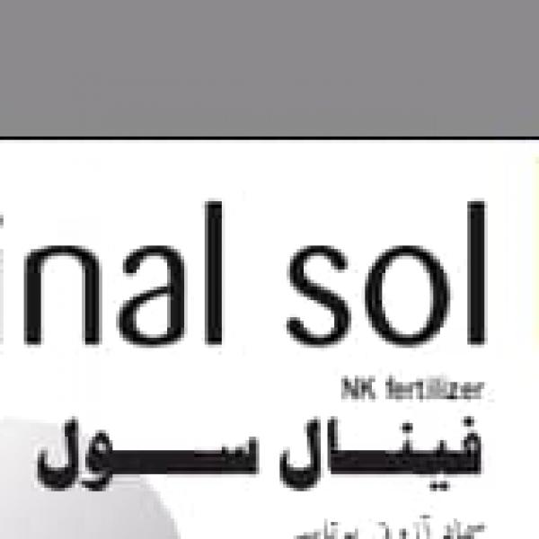 Fainal Sol