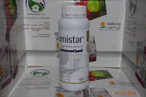 Humistar