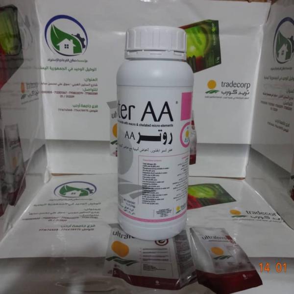 Ruter AA