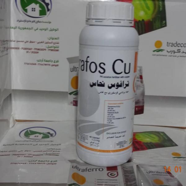 Trafos Cu